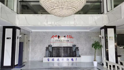 FYD INDUSTRIAL (NINGBO) CO., LTD.